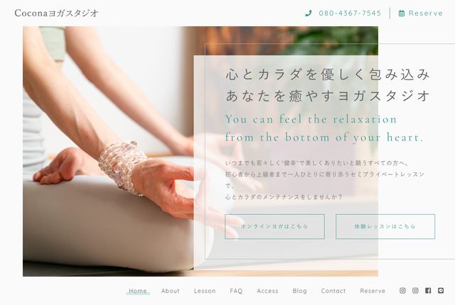 Coconaヨガスタジオの公式サイト