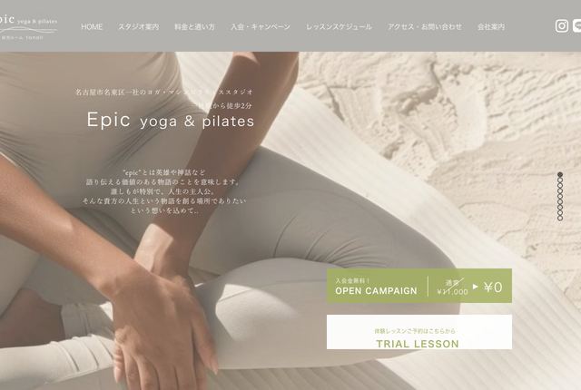 Epic yoga & pilatesの公式サイト