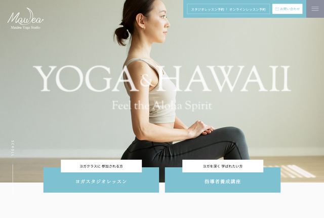 Maulea Yoga Studioの公式サイト
