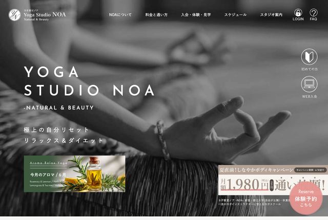 ヨガ教室NOA／PILATES STUDIO noaの公式サイト
