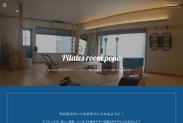 Pilates room ponoの公式サイト