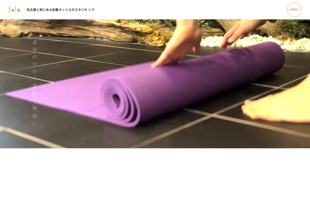 stone spa studio Solaの公式サイト