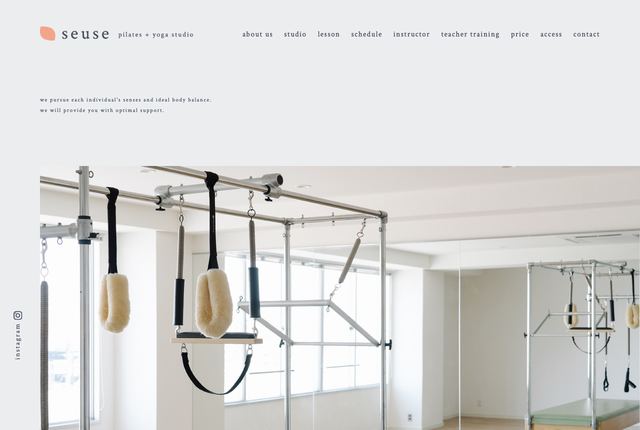 seuseの公式サイト