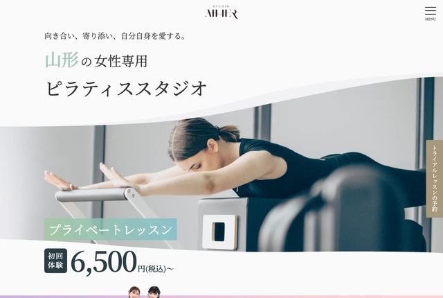 STUDIO AIMERの公式サイト
