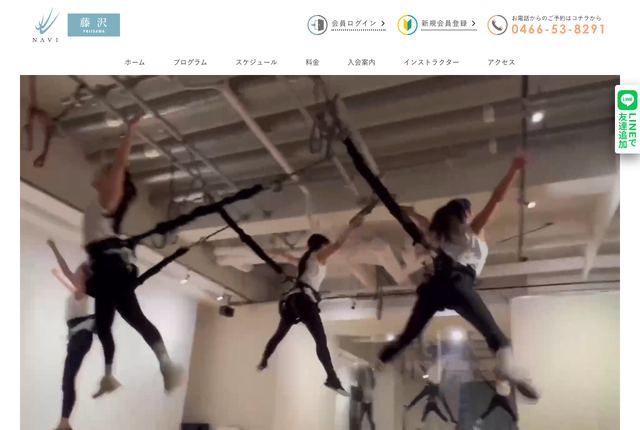 Studio NAVI 藤沢の公式サイト