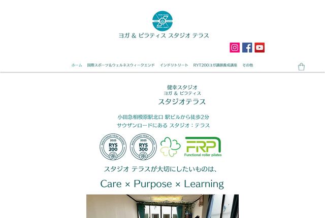 ヨガ＆ピラティス スタジオテラスの公式サイト