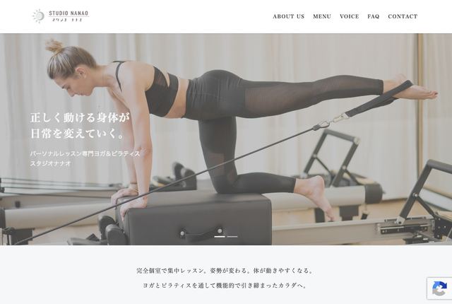 スタジオナナオの公式サイト