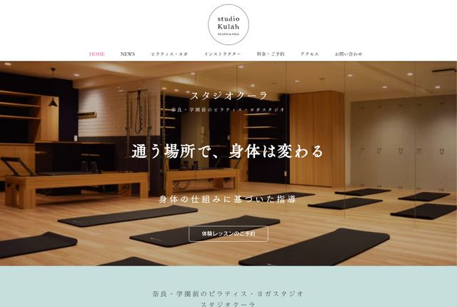 studio Kulahの公式サイト
