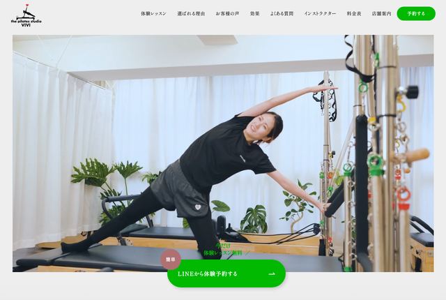 The Pilates studio VIVIの公式サイト