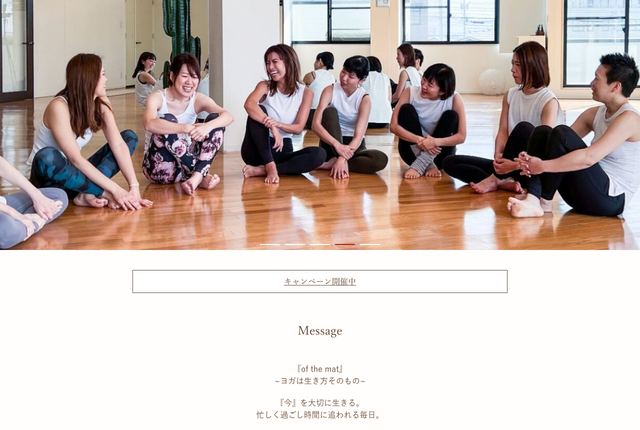 ヨガスタジオ スンダラの公式サイト