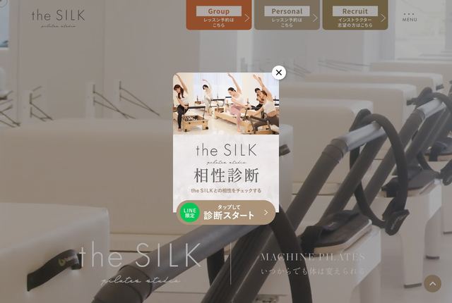 the SILKの公式サイト
