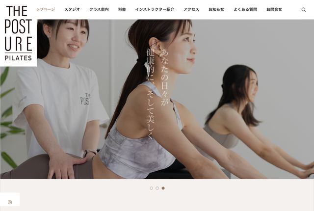 THE POSTURE PILATESの公式サイト