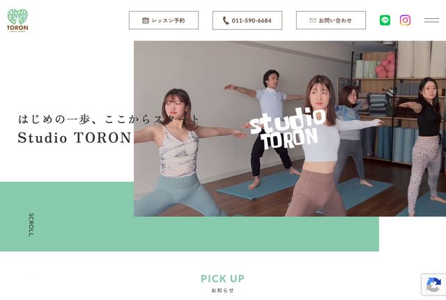 Studio TORONの公式サイト