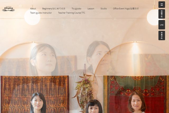 Yoga Studio gyuttoの公式サイト
