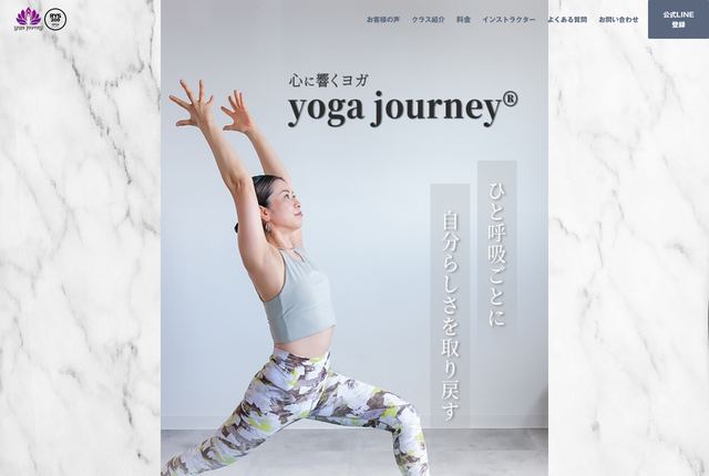 STUDIO yoga journeyの公式サイト