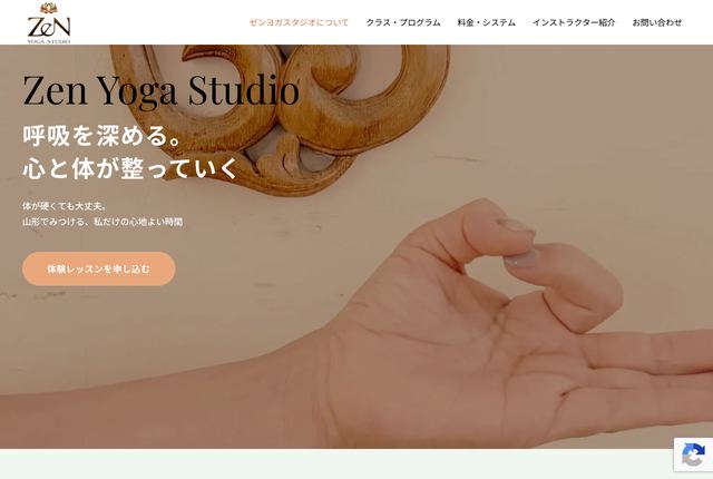 Zen Yoga Studioの公式サイト